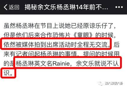 李晨约炮(npc李晨)插图97