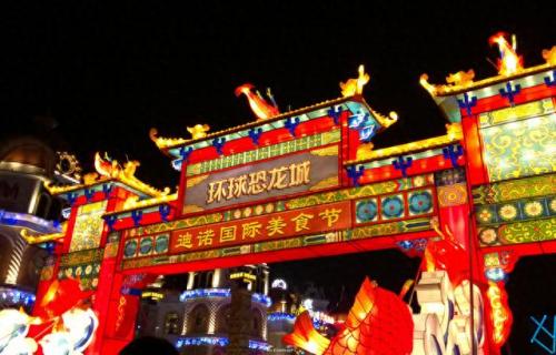 恐龙园排名前十(中华恐龙园龙速通多少钱)插图