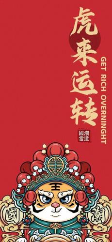 虎虎生威图片(虎虎生威图片壁纸)插图50