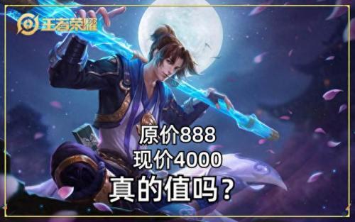 至尊宝五一返场多少钱(至尊宝多少钱返场10月)插图