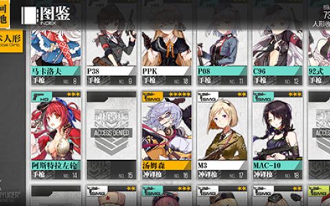 少女前线新手讲堂：几星枪最实用(少女前线哪些枪种好)