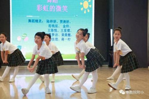 彩虹的微笑舞蹈串词(舞蹈彩虹的微笑串词怎么写)插图6