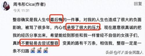 萧亚轩 整容(18岁萧亚轩照片)插图25