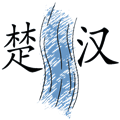 猜成语图片答案(100个成语配图)插图16
