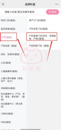 深圳母婴酒店排名前十(深圳最好的酒店前十名)插图5