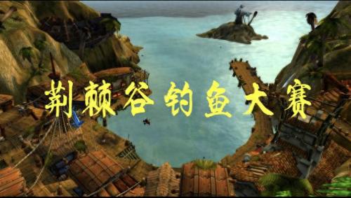 WOW鱼竿(魔兽世界一级鱼竿)插图1