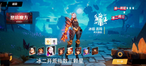 火炬之光2打击感职业(火炬之光2普通难度职业)插图3