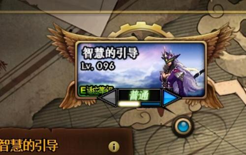 dnf时装被分解了怎么找回(dnf时装分解失误怎么找回)插图4