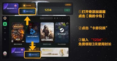 跑跑卡丁车加速挂(跑跑卡丁车手游主动加速在哪)插图4