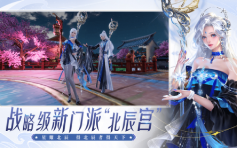 大唐无双手游12个职业选哪个(大唐无双手游版新职业选择)