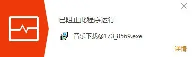 用什么代替360(加装360的危害)插图13