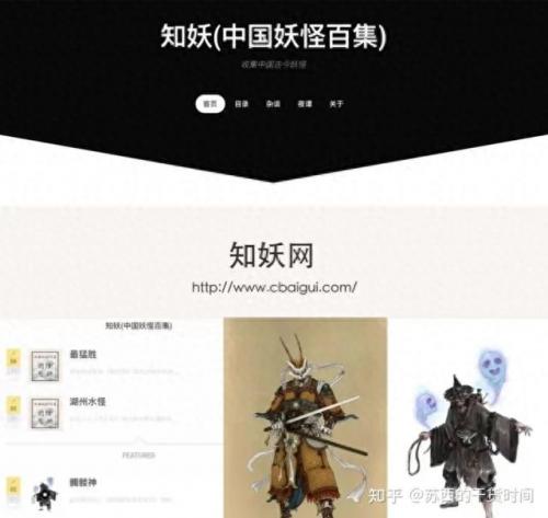 网页小游戏大全(超兽武装游戏)插图16