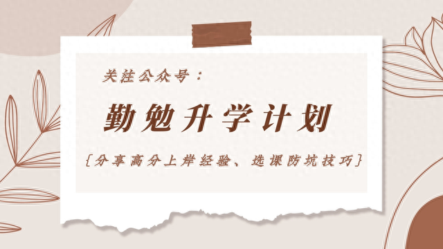 考研辅导排名前十(口腔医学考研辅导机构推荐)插图1