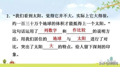 信服的近义词是什么(信服的意思)插图76