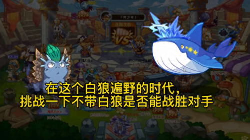 洛克王国电弧(洛克王国电弧猫怎么培育)插图