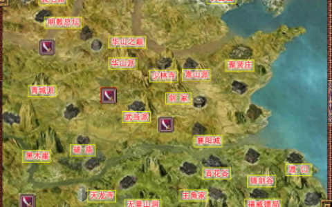 金庸群侠传2正式版1.0(金庸群侠传2中文版)