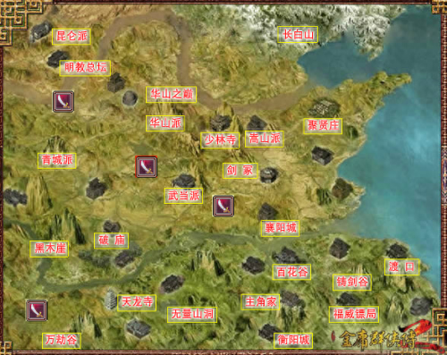 金庸群侠传2正式版1.0(金庸群侠传2中文版)插图