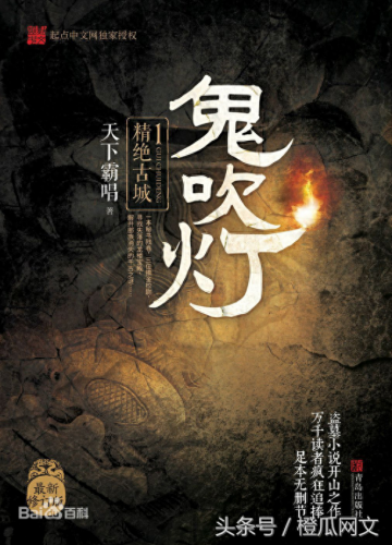 历届小说排名前十(小说排行榜 前十名)插图2
