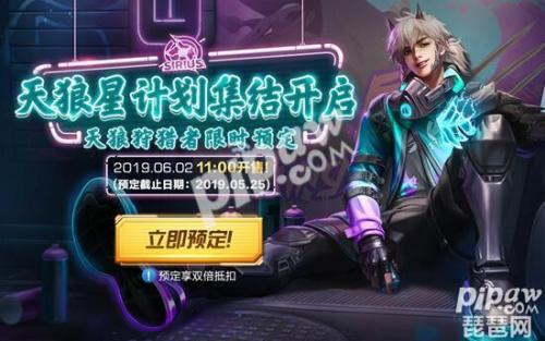 lol隐藏分对应段位(lol手游继承段位一览表)插图