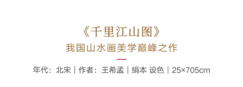 故宫古画排名前十(世界十大故宫排名)插图46