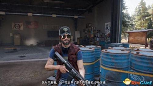 孤岛危机5攻略(孤岛危机3配置要求)插图37
