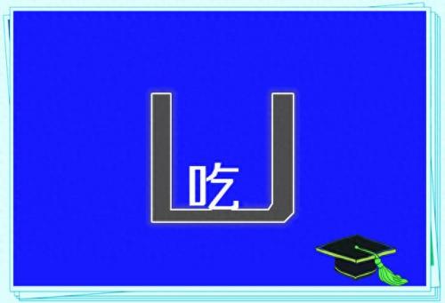 成语疯狂猜(成语小秀才)插图4