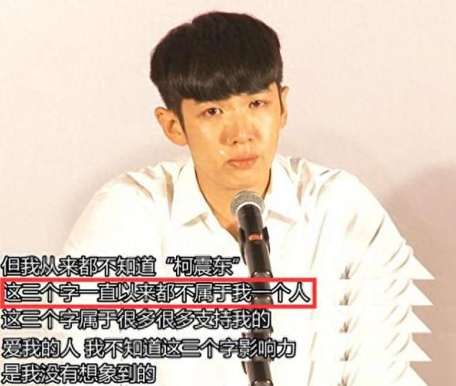永远不回头 柯震东(柯震东全部电视剧)插图33