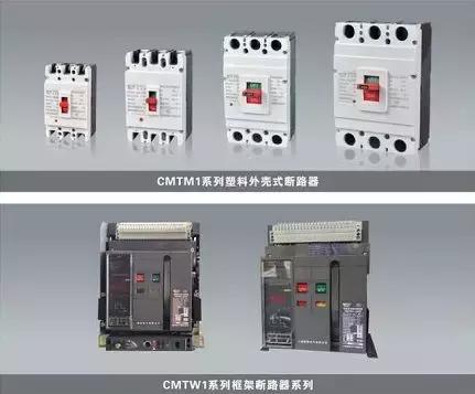 中国电箱元器件排名前十(国产配电箱元器件品牌)插图1