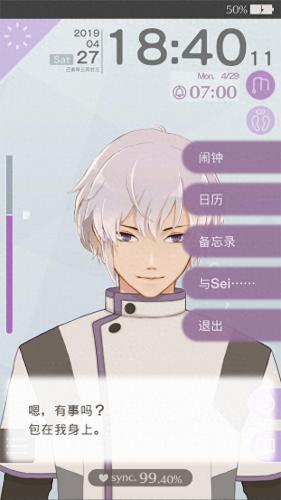 早安我的少年减肥模式(早安我的少年减肥辅助)插图