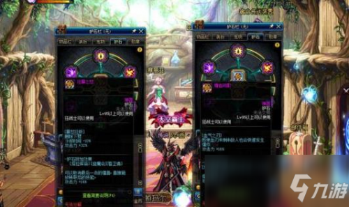 100级狱血魔神刷图加点(110级狱血魔神加点)插图3