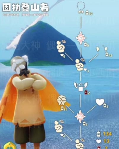 光遇4月6日复刻先祖攻略(光遇10月6号复刻先祖攻略)插图4