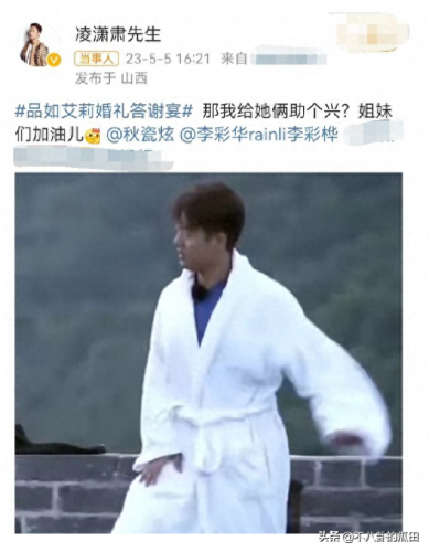 高珊珊排名前十(回家的诱惑大结局高珊珊)插图2