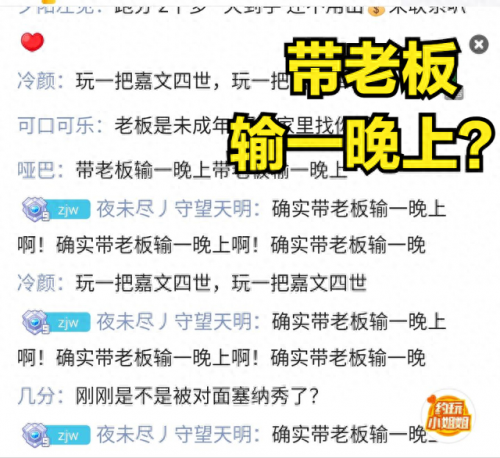 张嘉文(张嘉文被队友制裁合集)插图2