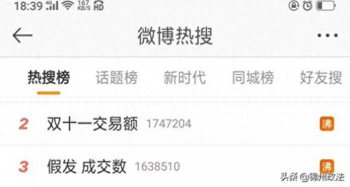 锦州本地商家排名前十(锦州最好的大型超市)插图4