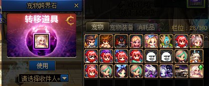 dnf2021回归号能白嫖天空吗(dnf白嫖透明天空能升级吗)插图7