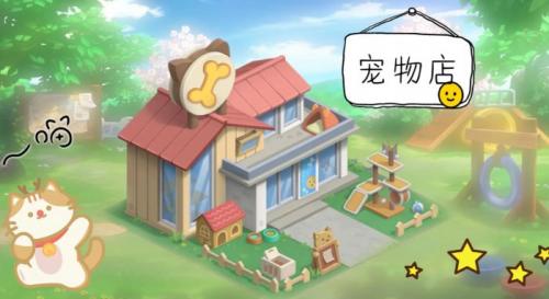 向往的生活有哪些建筑(向往的生活6在线免费观看完整)插图4
