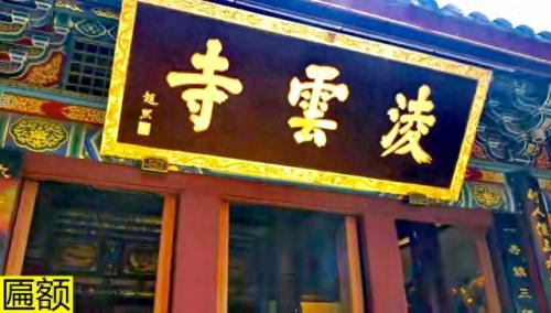 乐山寺庙排名前十(四川乐山最灵的寺庙)插图3