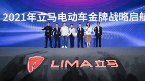 互联网电动车排名前十(互联网电动车品牌推荐)插图3
