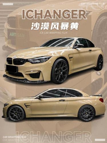 水晶m4(m416突击步枪)插图