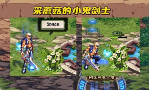dnf钓鱼(dnf刷塔)插图4