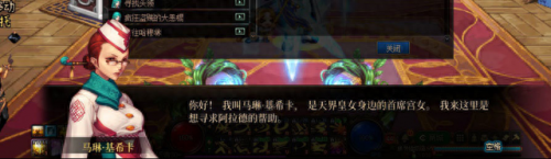 dnf怎么去天界(dnf2021天界怎么去)插图29