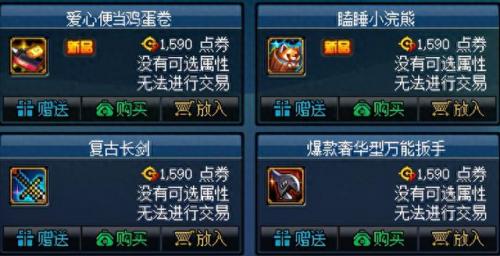 代币卷(代币卷能干嘛)插图13