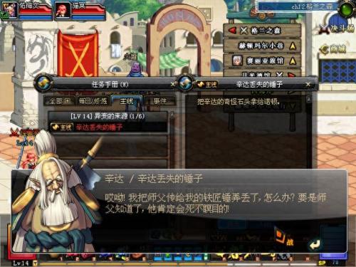 dnf邪恶的结晶(邪恶的结晶怎么得)插图1