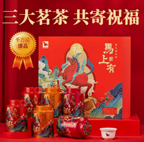 茶叶行业排名前十(十大品牌茶叶排名)插图5