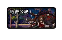 dnf爱丽丝(dnf爱丽丝为什么变坏)插图9
