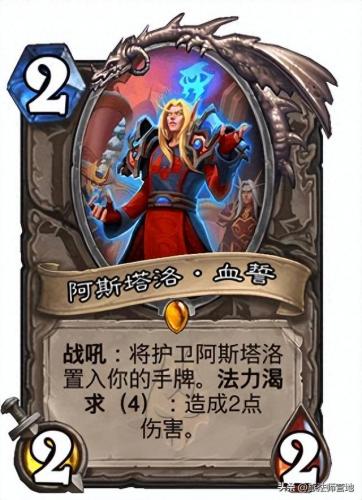 炉石传说巫妖王法师攻略(巫妖王怎么打炉石)插图