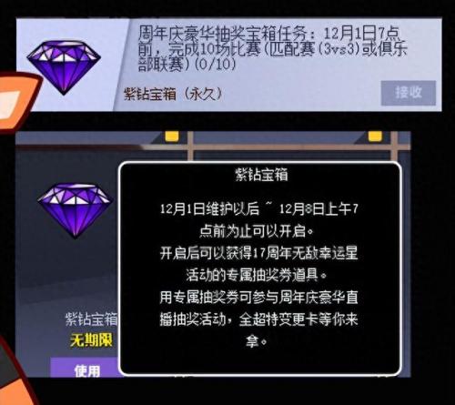 街头篮球代金券(街头调研代金券骗局)插图1
