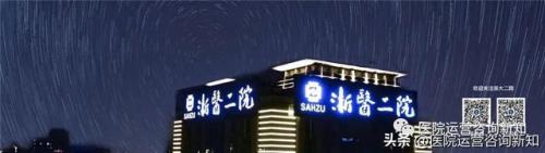 国内脑部医院排名前十(国内顶级医院排名)插图6