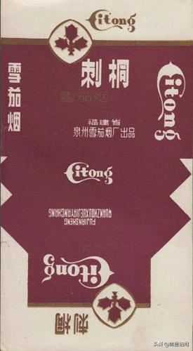 福州香烟排名前十(福建十大名烟价格表)插图81