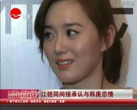 韩庚 天天向上(韩庚天天向上完整版)插图11